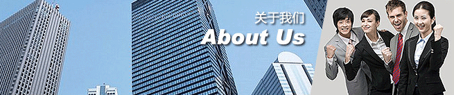 關(guān)于我們-銀行招聘網(wǎng)