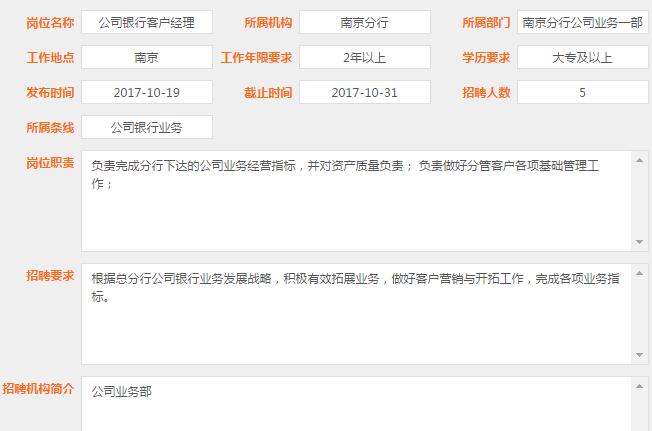 2017ꌎyϾƸ棨1018գ