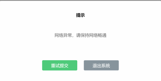 福建農(nóng)信校園招聘在線筆試考生操作手冊