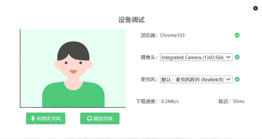 福建農(nóng)信校園招聘在線筆試考生操作手冊