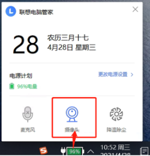 福建農(nóng)信校園招聘在線筆試考生操作手冊