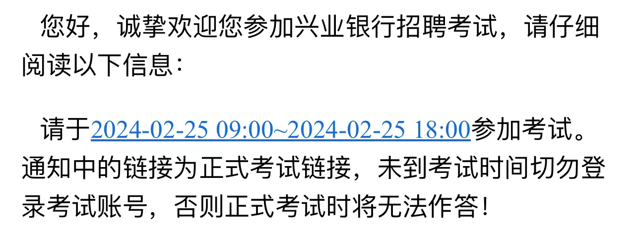 2024yдпԇ_ʼ(zhn)ˆ