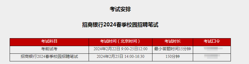 2024yдпԇ_ʼ(zhn)ˆ