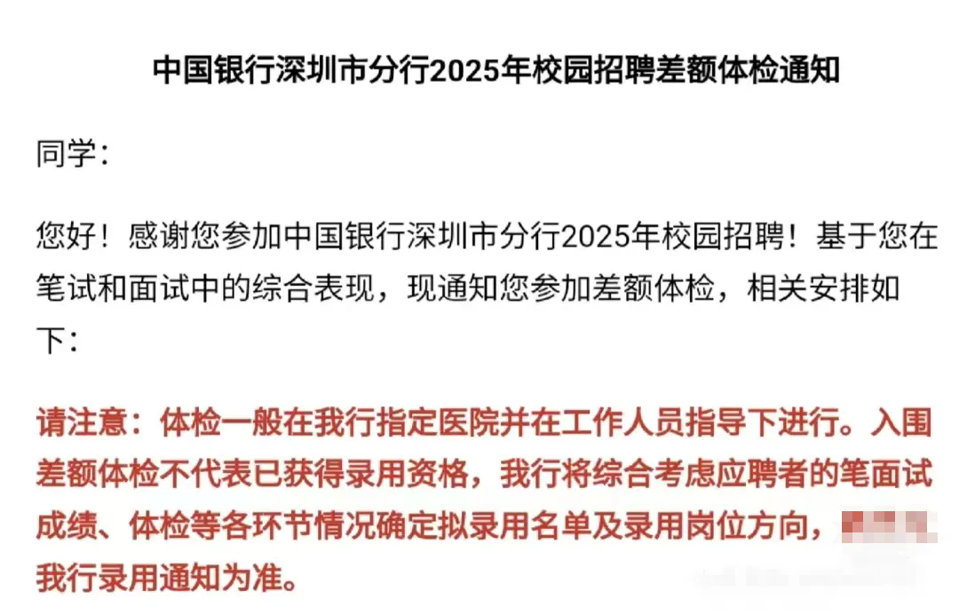 2025yԇ俼֮JӵĜͨЧĜͨ