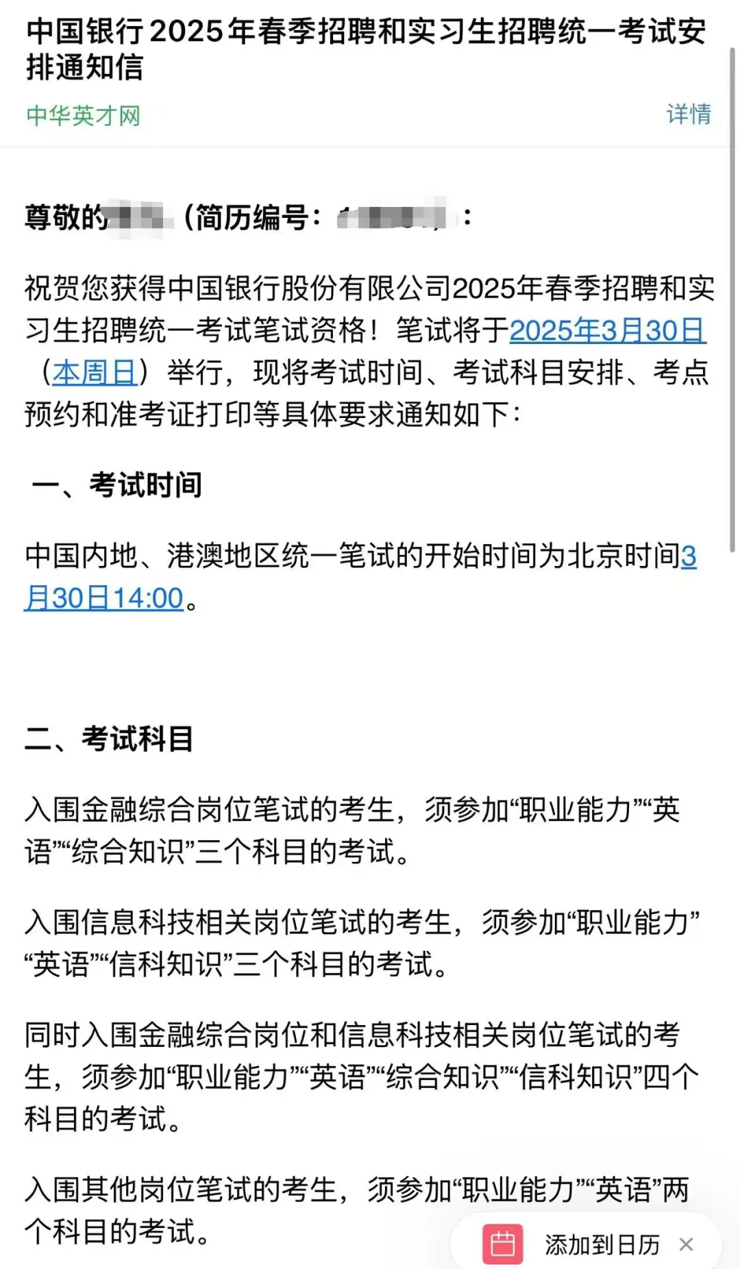 2025ЇyдУ@Ƹ͌Ƹy(tng)һԇѳ