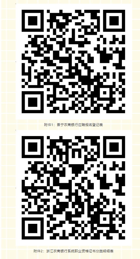 長按掃描二維碼下載