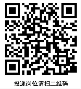 2025年廣東南粵銀行總行特殊資產經營管理部、法律合規部相關崗位招聘公告