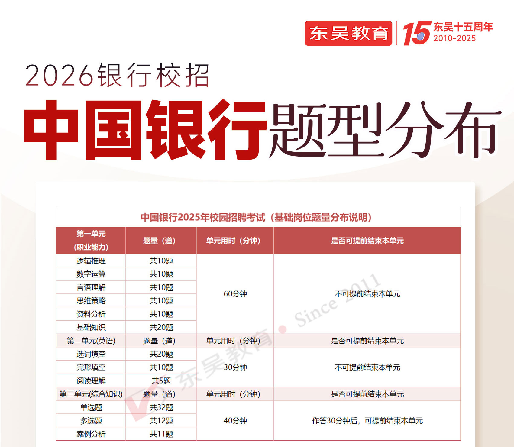 2026Їy＾У@ƸPԇ}ͷֲ