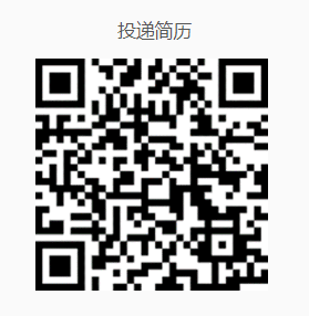 2025年廣東南粵銀行校園招聘公告