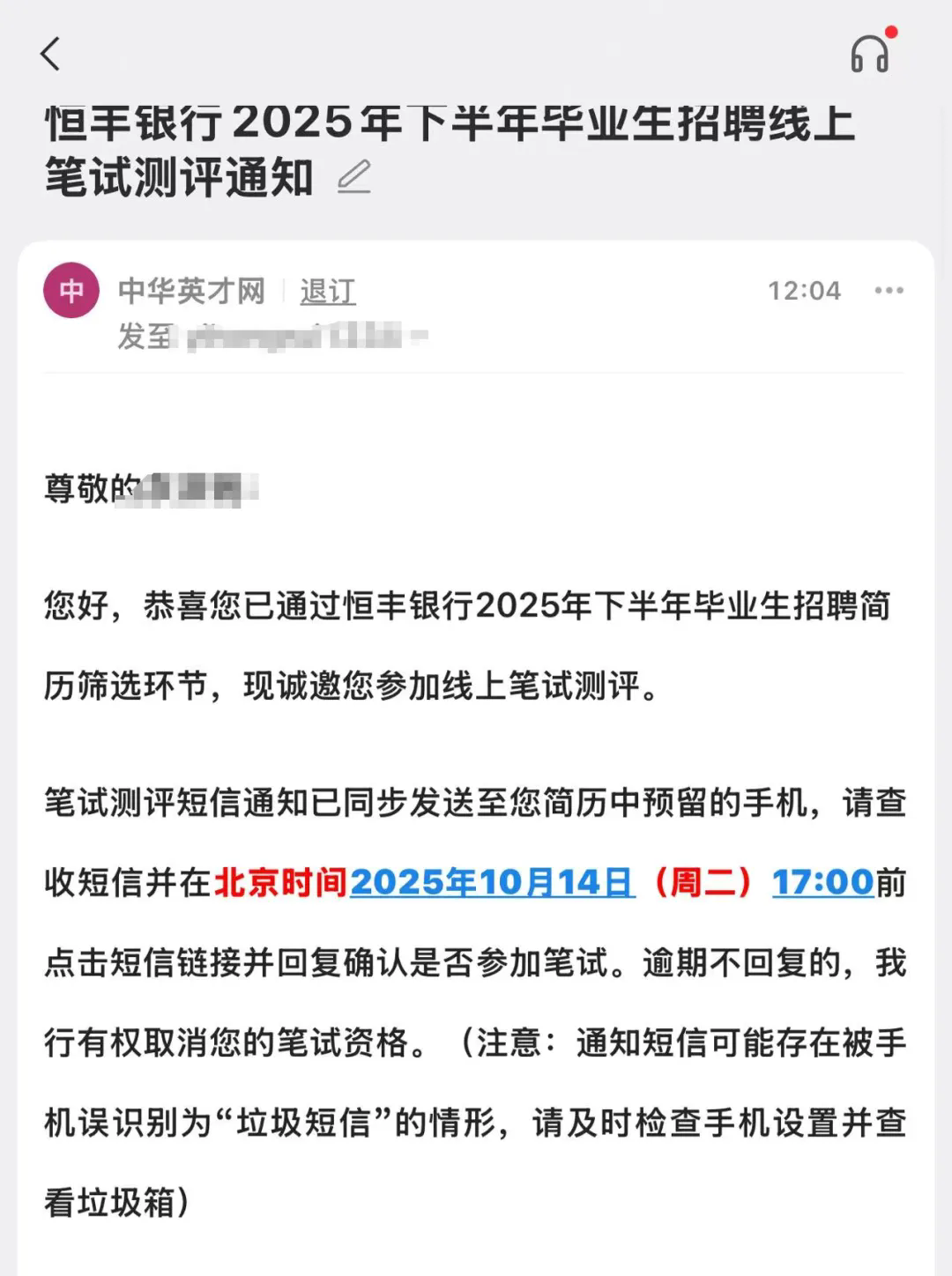 2026Sy＾У@ƸyһPԇ֪ͨѰl,ʲô